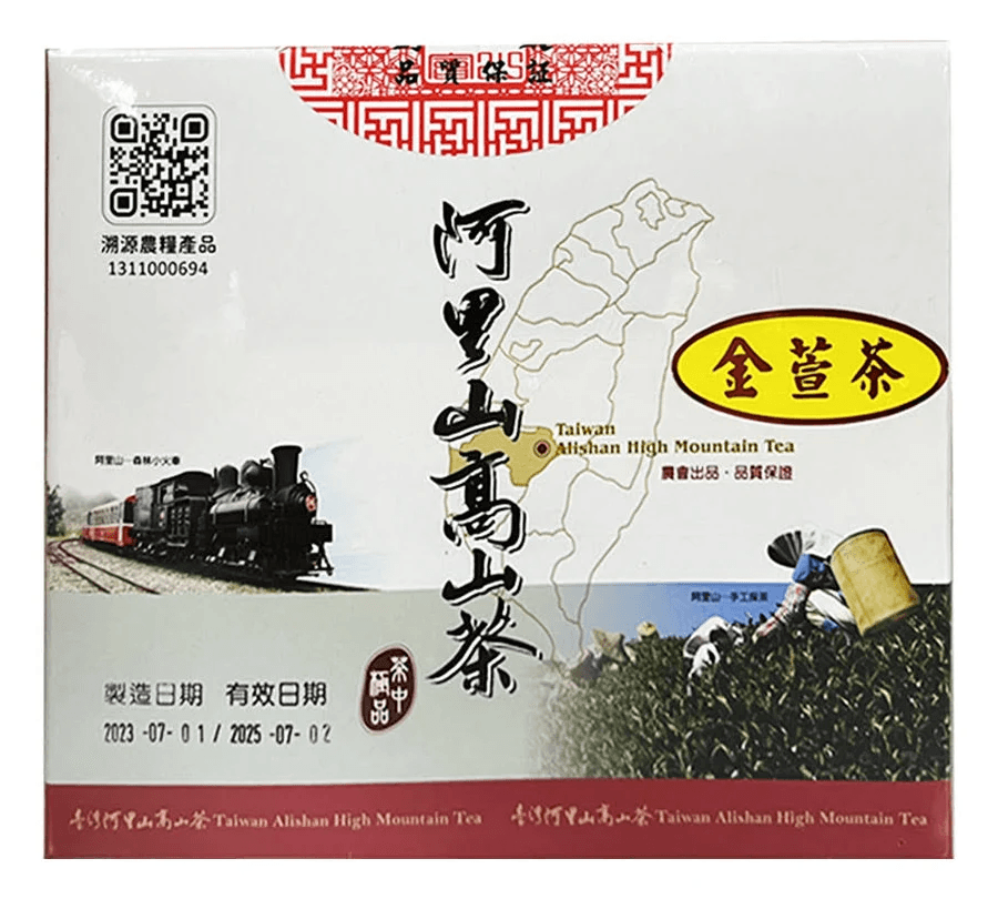 Alishan High Mountain Tea Gift Set